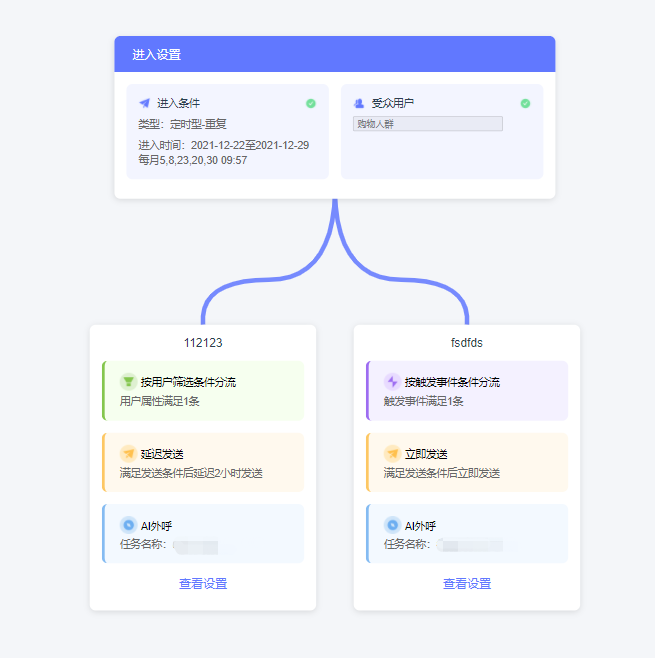 易客·企微管家全新功能营销旅程上线，简直太高效了！