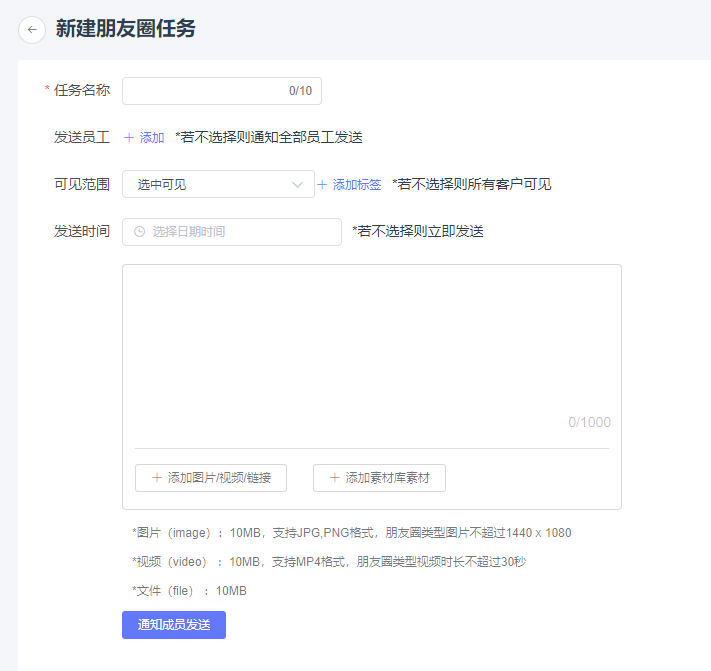 如何打造高質量的朋友圈，輔助銷售快速成單？