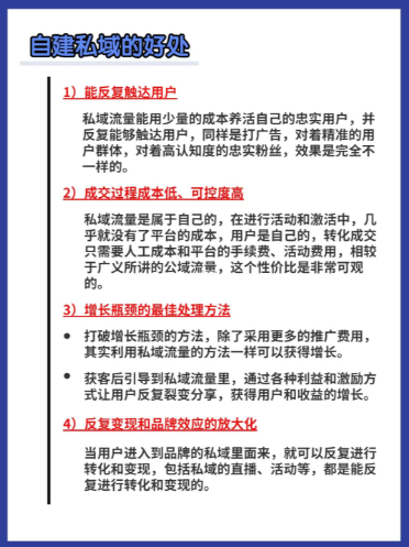 门店实操裂变 拓客千人，只需要8个步骤？丨紫鲲企微助手