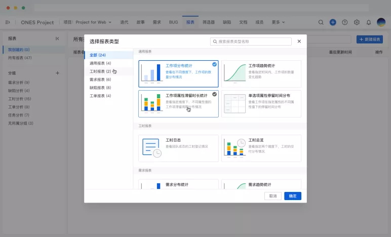 深圳农村商业银行 | 数字化项目管理实践