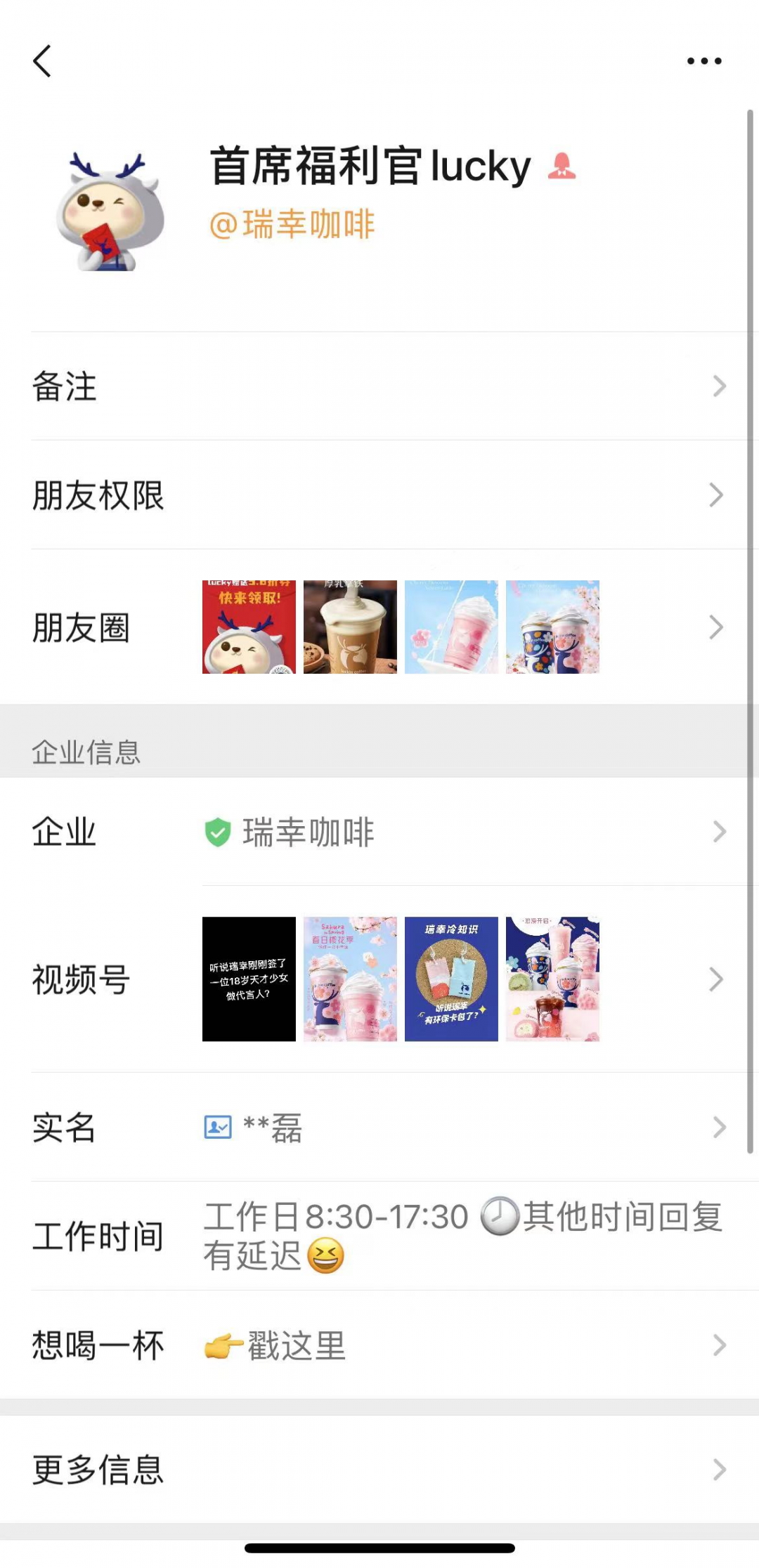 如何打造高質量的朋友圈，輔助銷售快速成單？