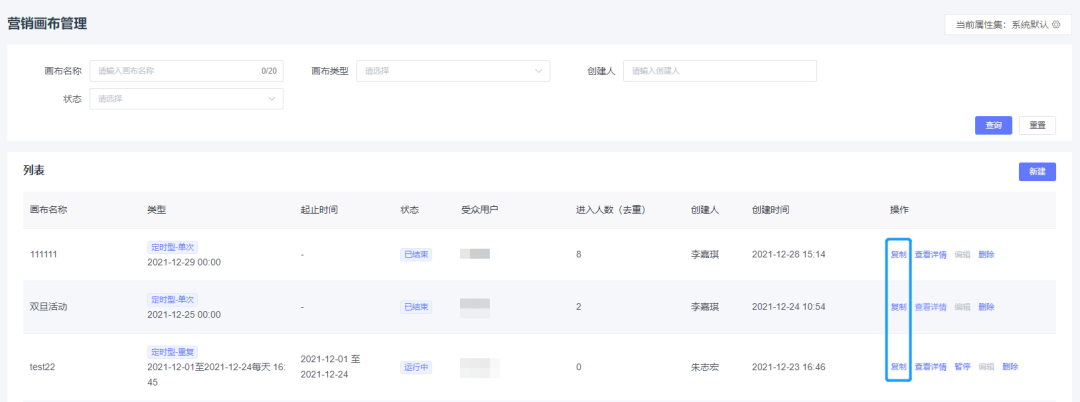 易客·企微管家全新功能營銷旅程上線，簡直太高效了！