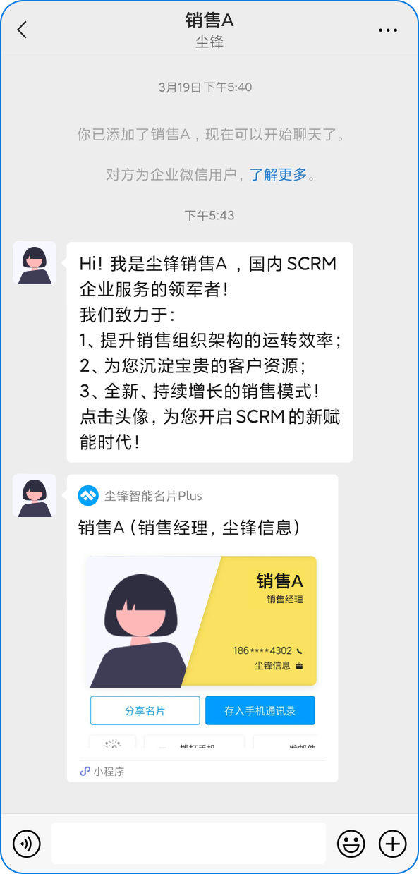 告别内卷！北北兔如何用私域重构母婴行业的人、货、场体系