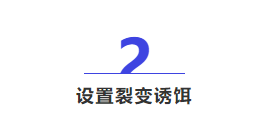 裂变营销新玩法，解锁低成本高效获客之道