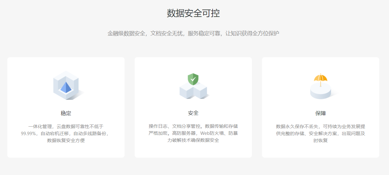 Seed的功能截图