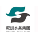 深圳水务-腾讯CoDesign的合作品牌