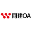 网建OA