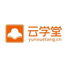 云学堂