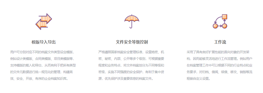 云栖科技的功能截图