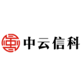 中云信科
