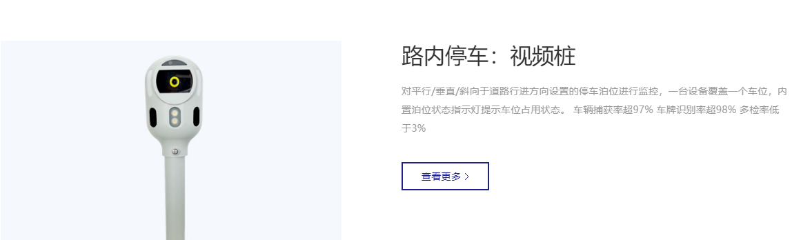 信路通的功能截图