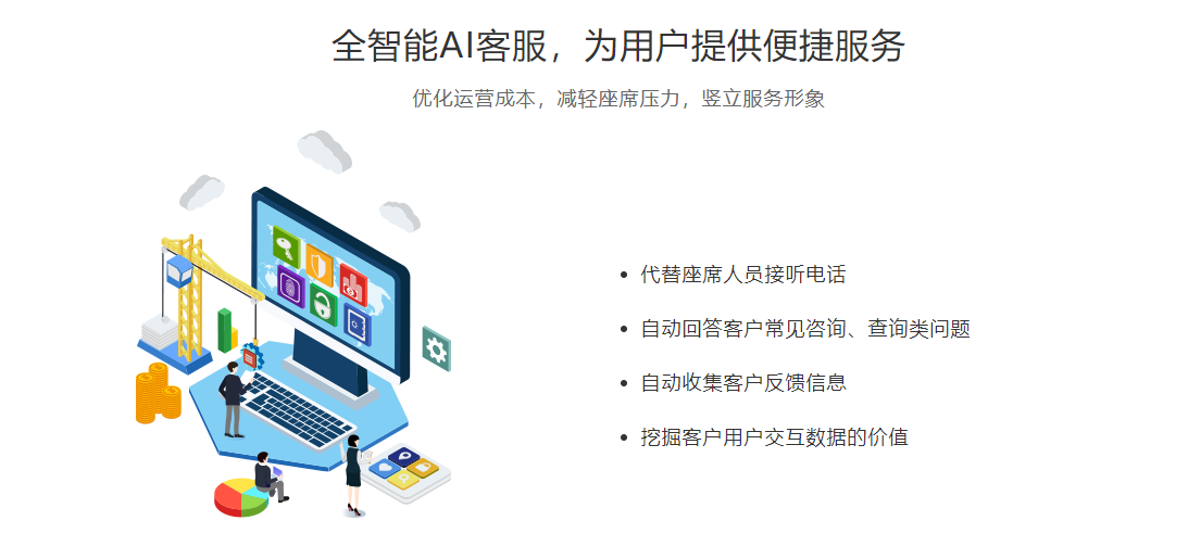聚星源-AI人工智能的功能截图