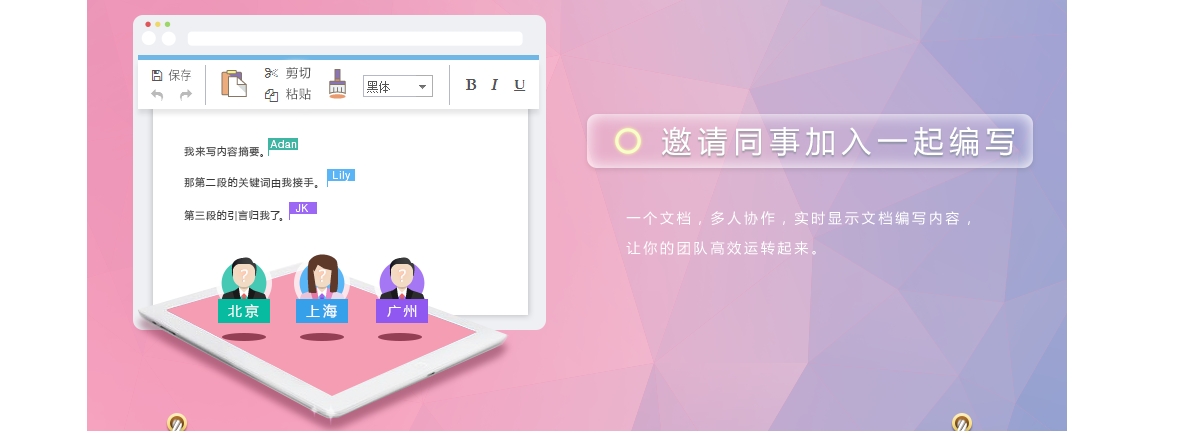 DOCQ的功能截图