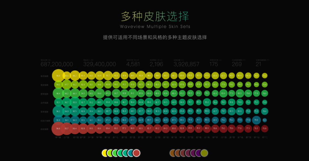 数澜科技-澜图的功能截图