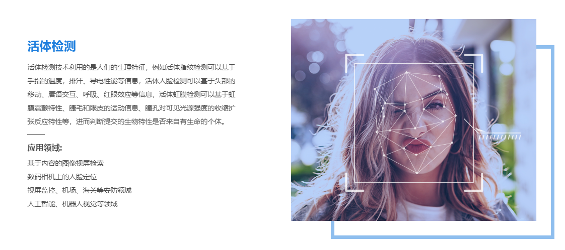看看智能的功能截图