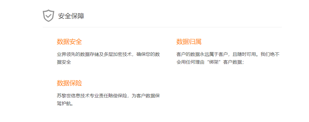 快乐加的功能截图