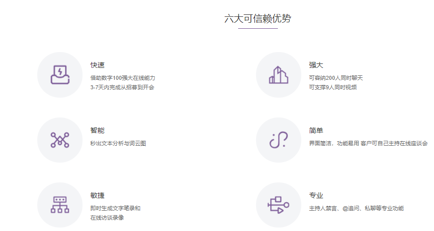 数字100的功能截图