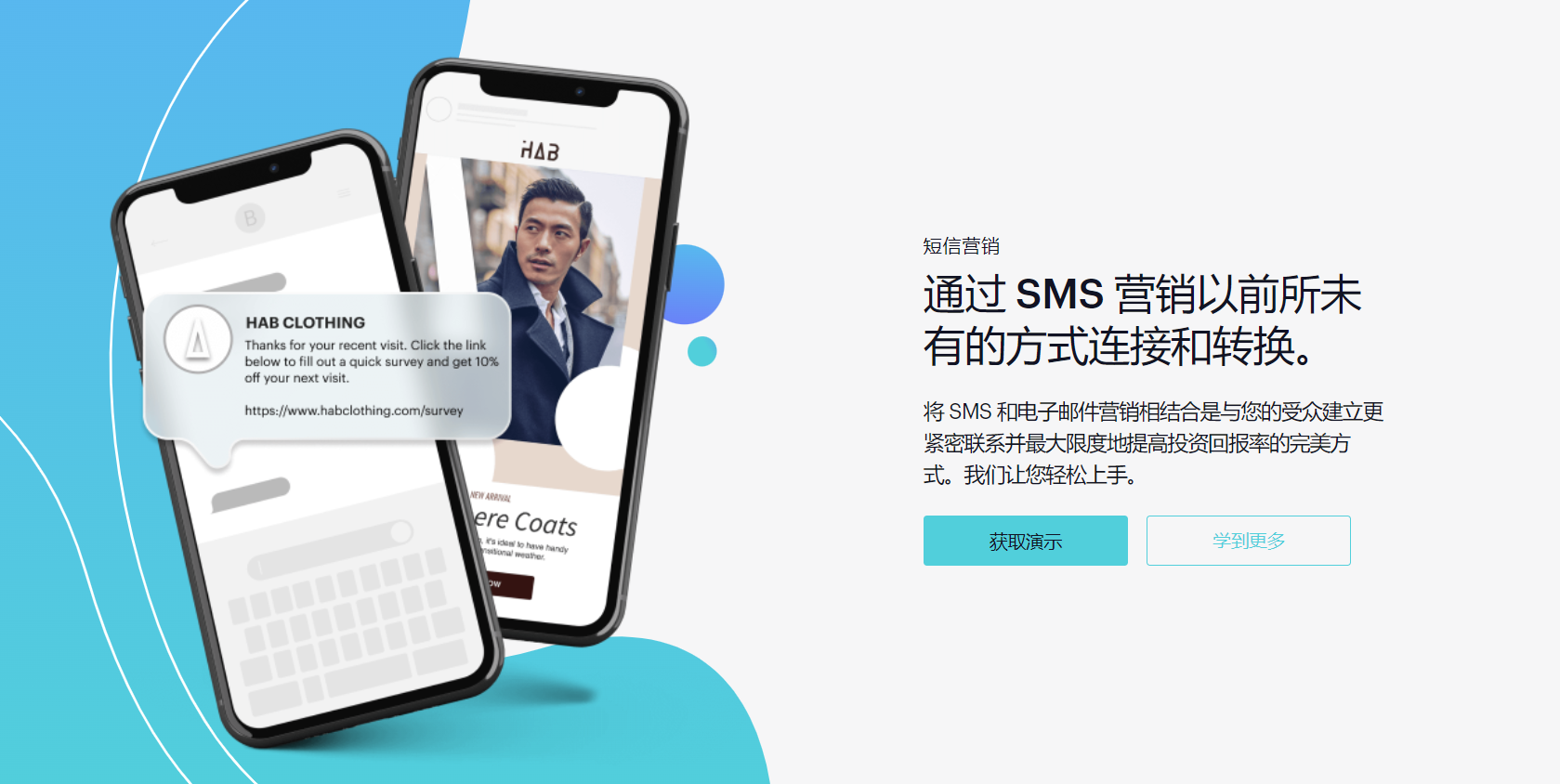 Campaign Monitor的功能截图