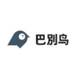 巴别鸟
