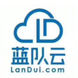 蓝队云域名购买软件