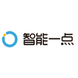 智能一点
