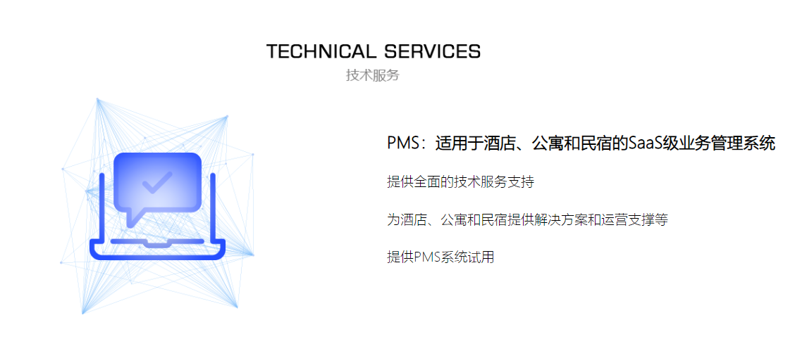 全寓的功能截图