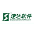 速达CRM客户管理(CRM)软件