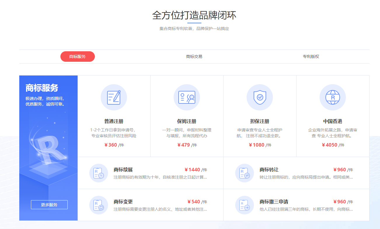有赢的功能截图