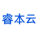 睿本云云平台(PaaS)软件