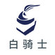 白骑士大数据