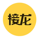 接龙管家