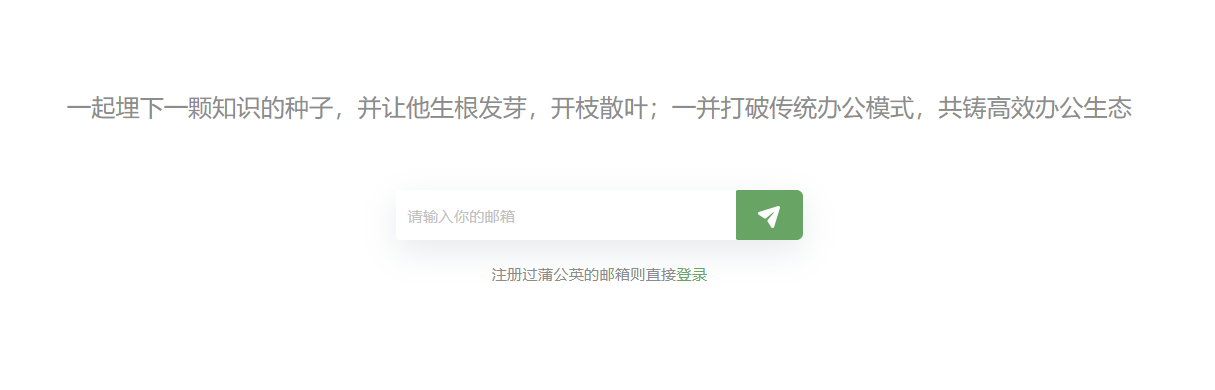 Seed的功能截图