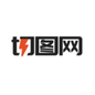 切图网