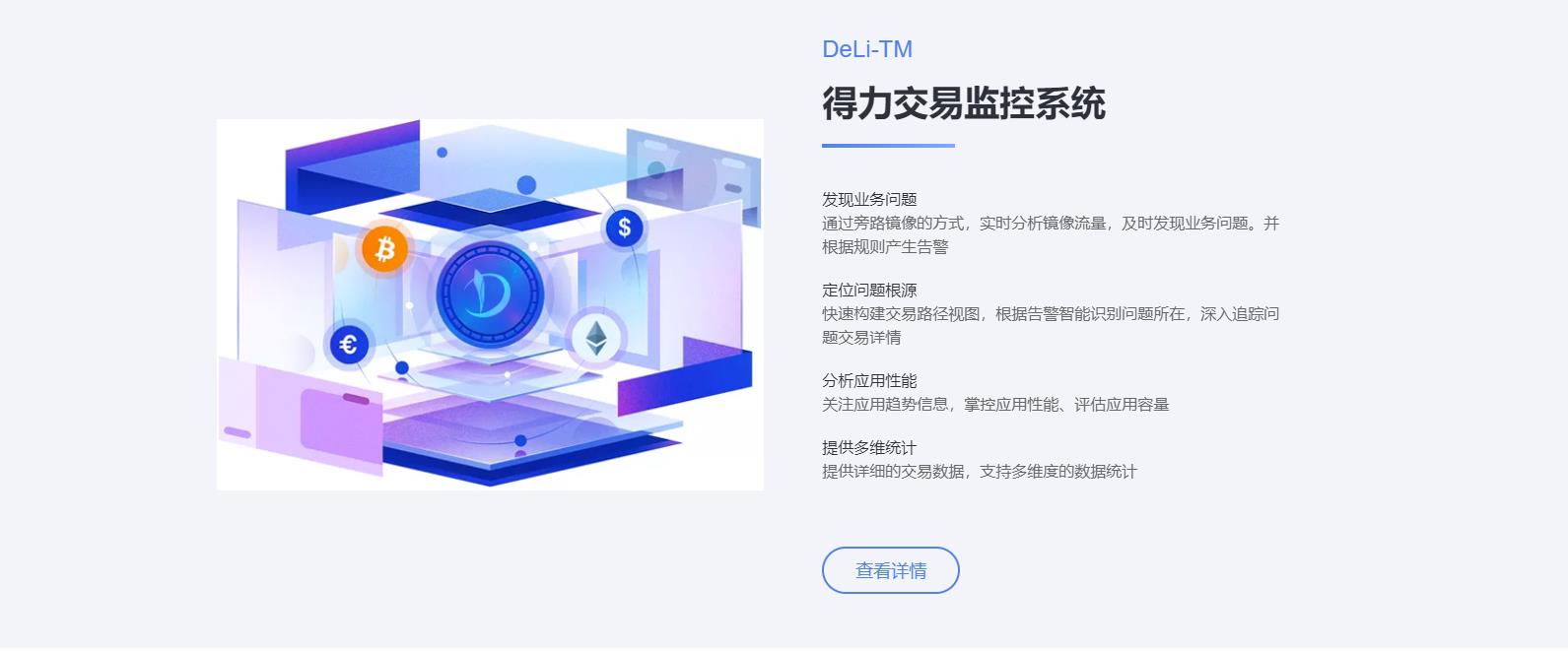 得力助手的功能截图