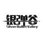 V-DevSuite