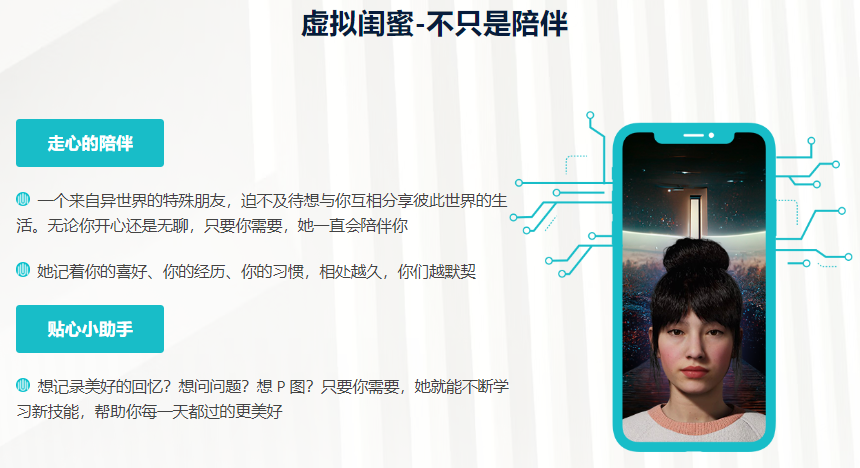 心识宇宙的功能截图