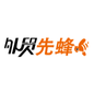 外贸先蜂