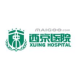 西京医院：国内首家移动药师站成功案例-undefined的成功案例