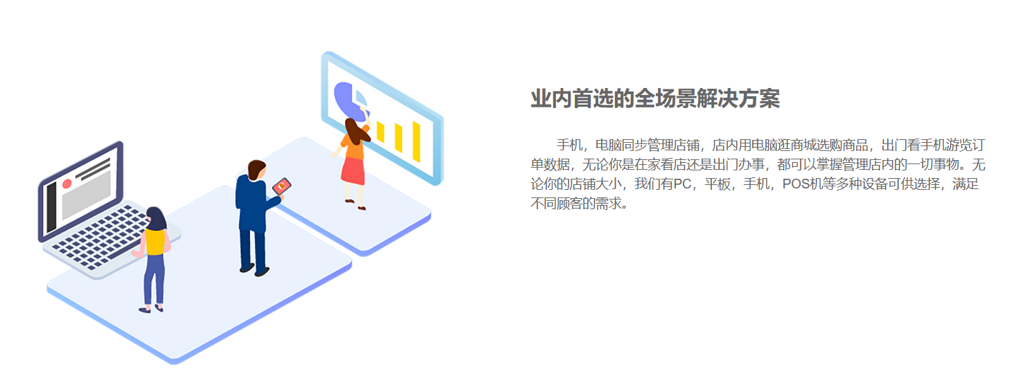 云尚科技的功能截图