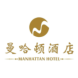 曼哈顿酒店-树熊网络的合作品牌