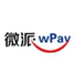 微派wPay-聚合支付支付系统软件