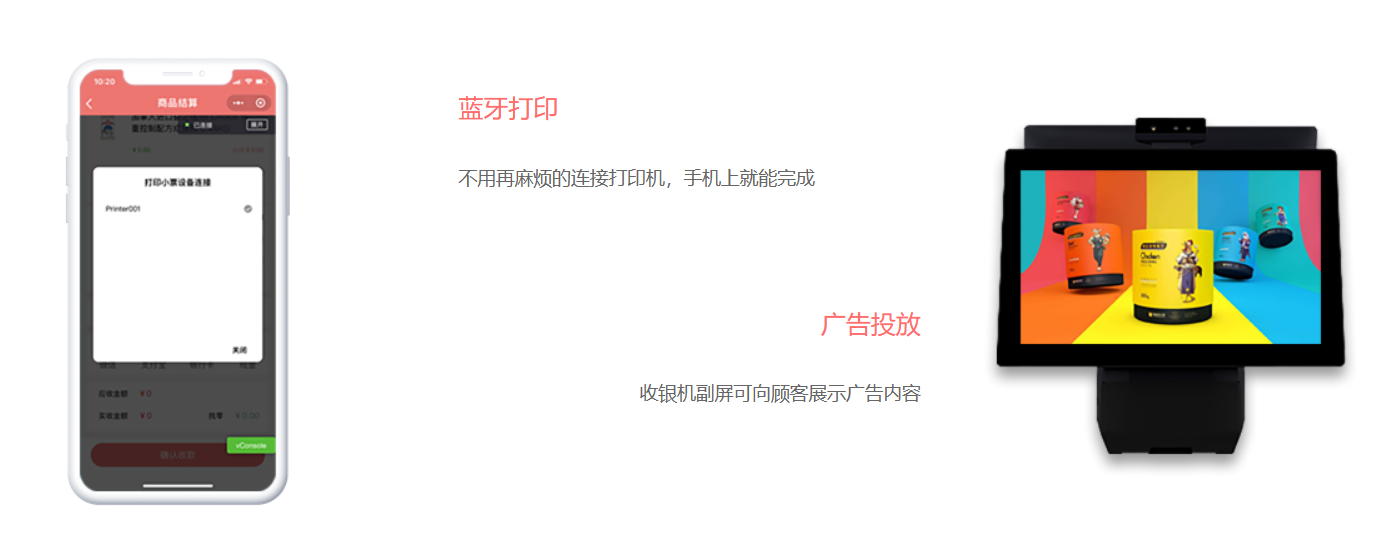 云尚科技的功能截图