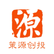策源创投