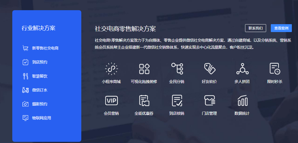 云博盛创的功能截图