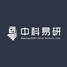 中科易研