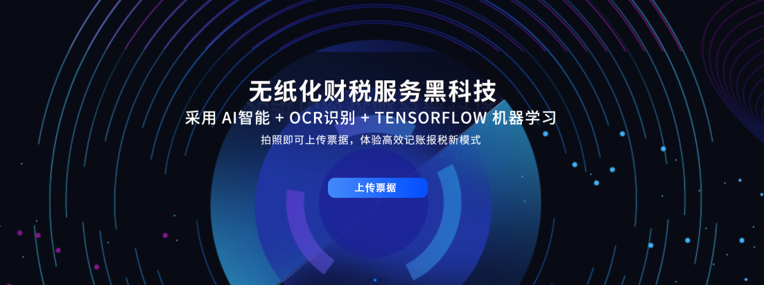 机巧科技的功能截图