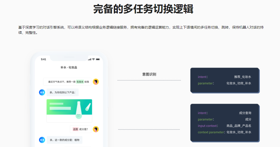 奇点机智的功能截图