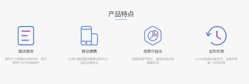 联智科技的功能截图