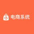 pigshop电商系统软件