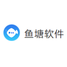 鱼塘软件营销自动化软件